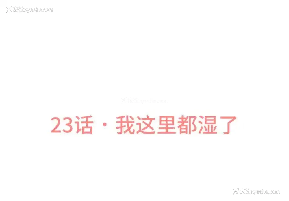 3P - 我的女王