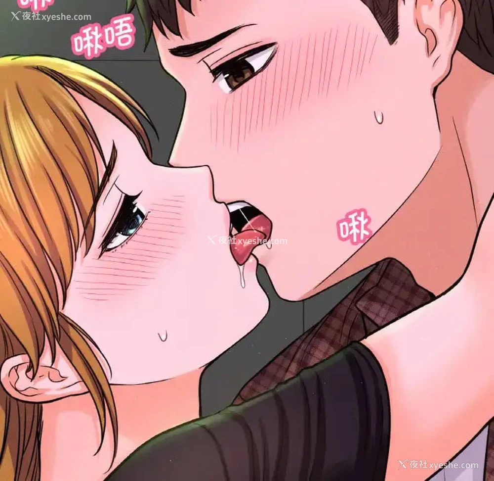 30P - 我的女王