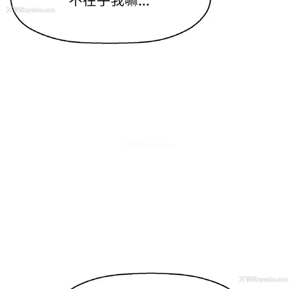 36P - 我的女王