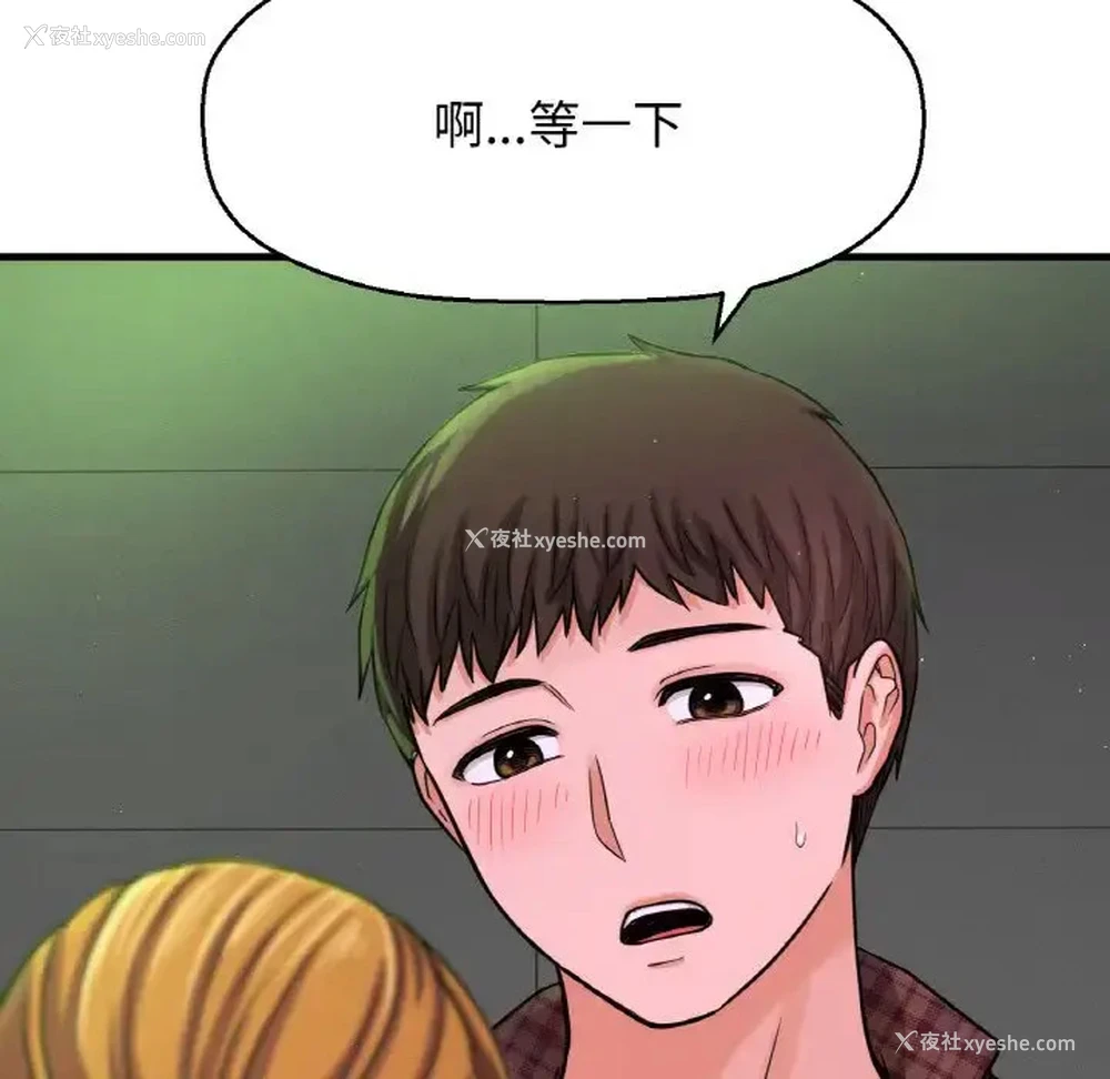 37P - 我的女王
