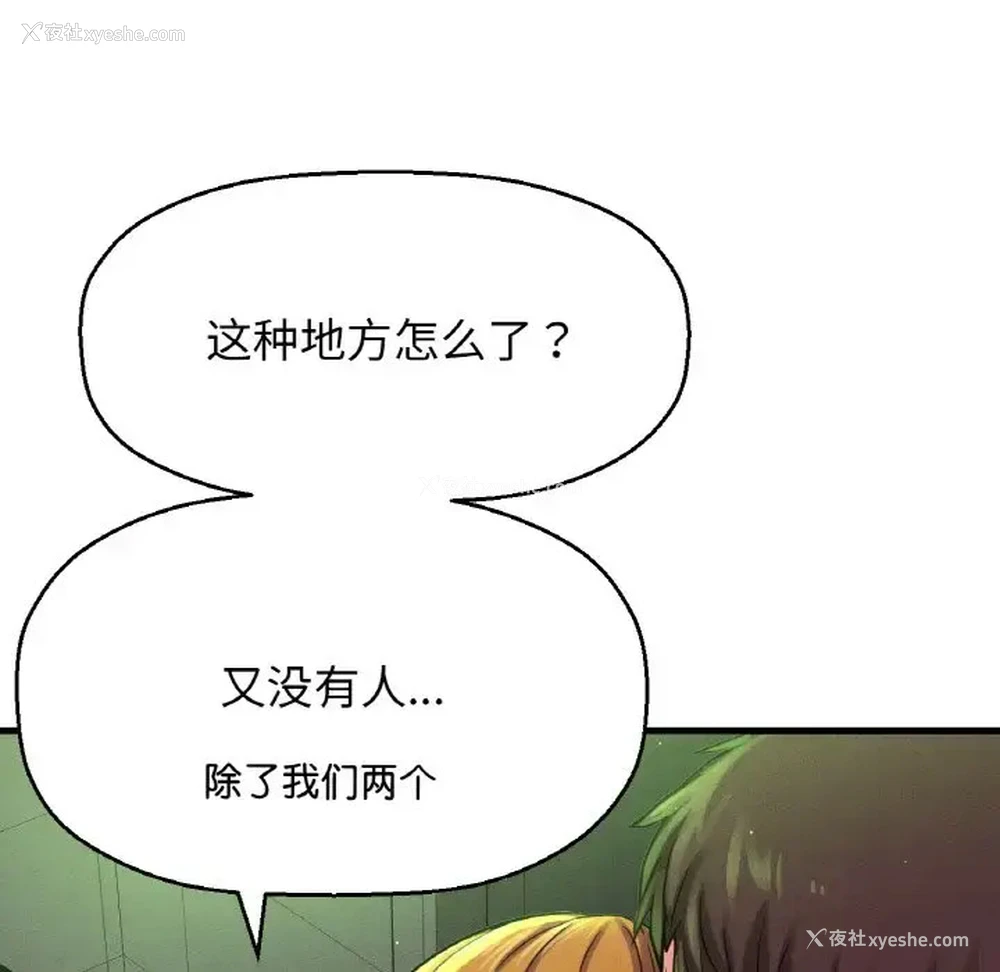 39P - 我的女王