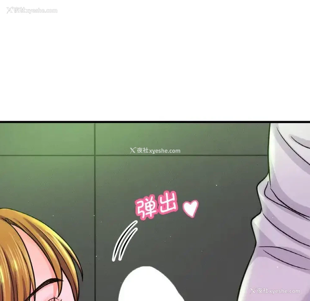 46P - 我的女王