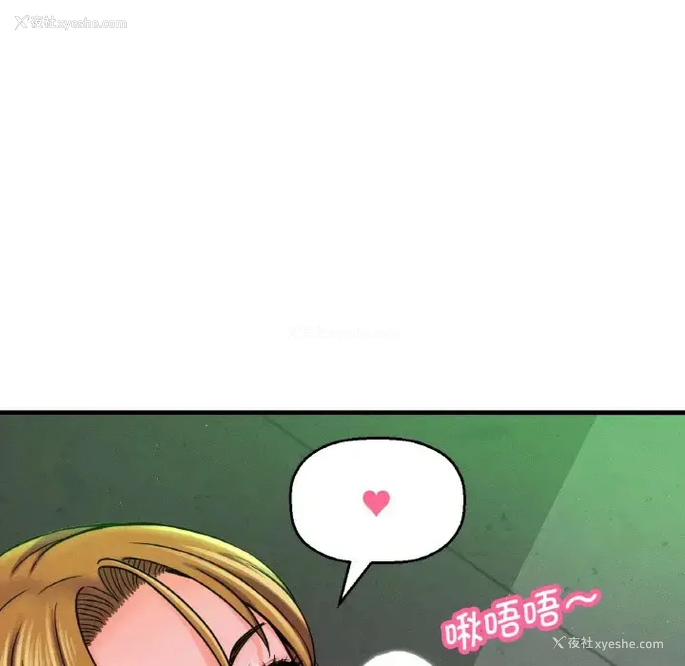 49P - 我的女王