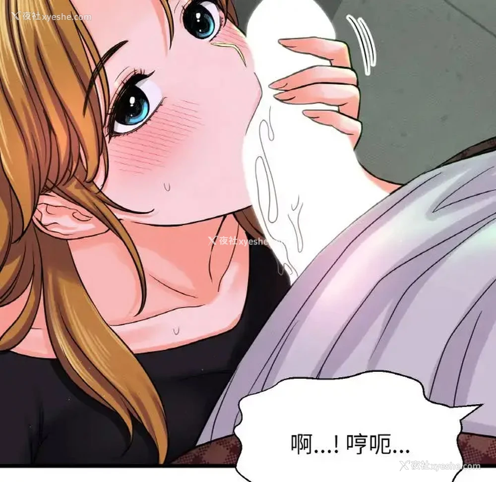 50P - 我的女王