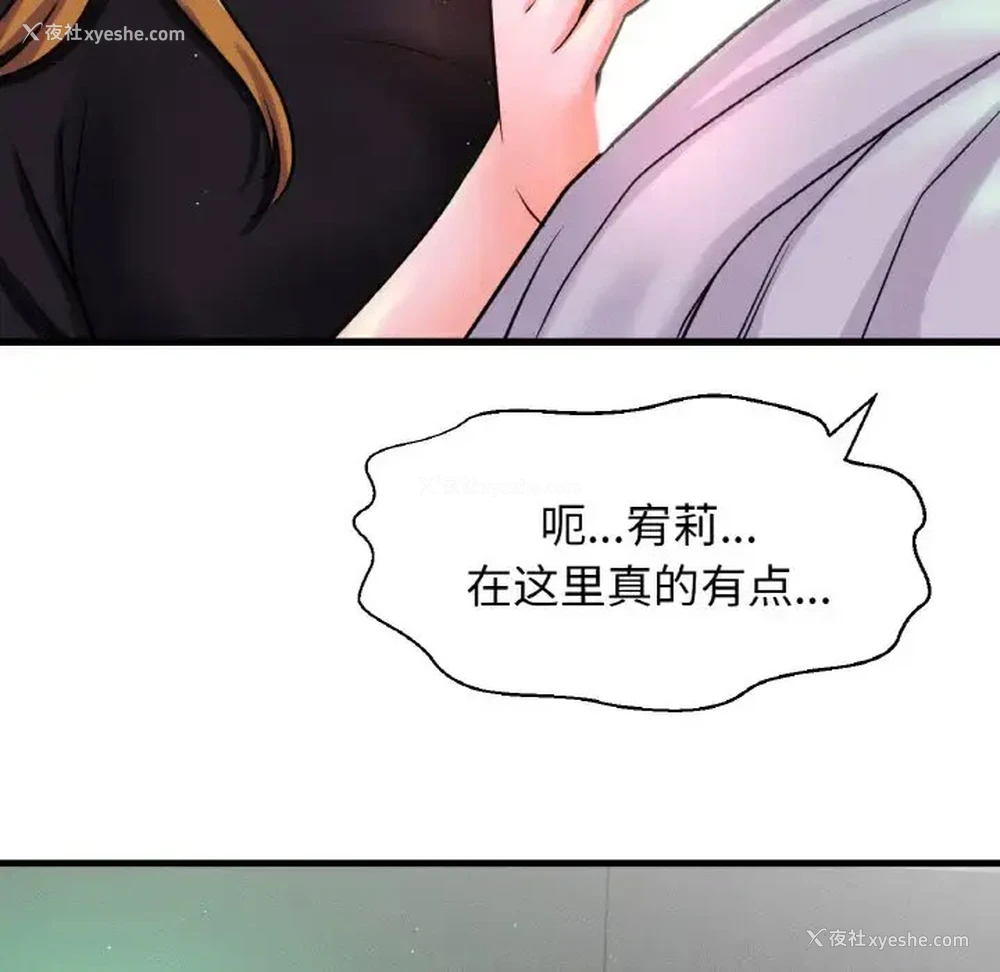 53P - 我的女王
