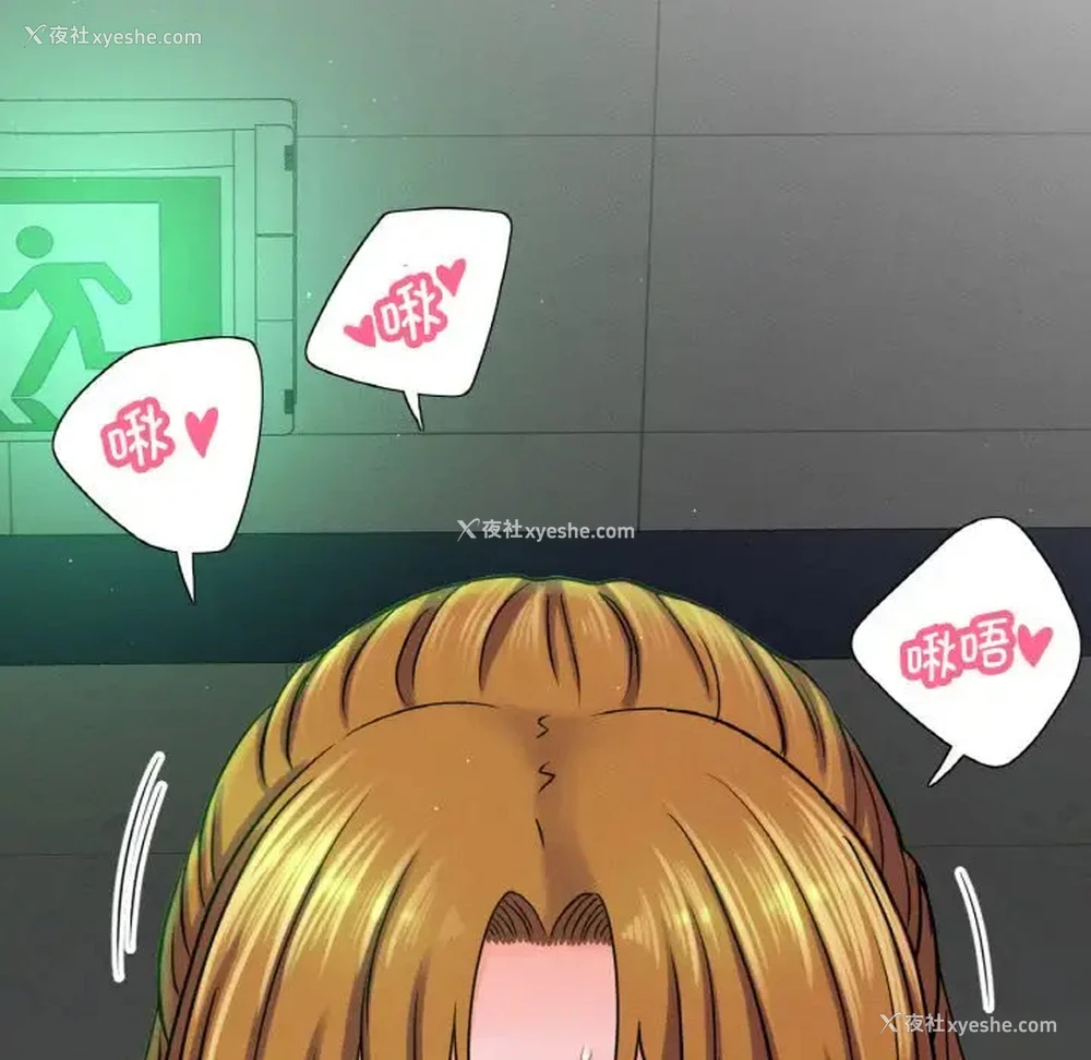 54P - 我的女王