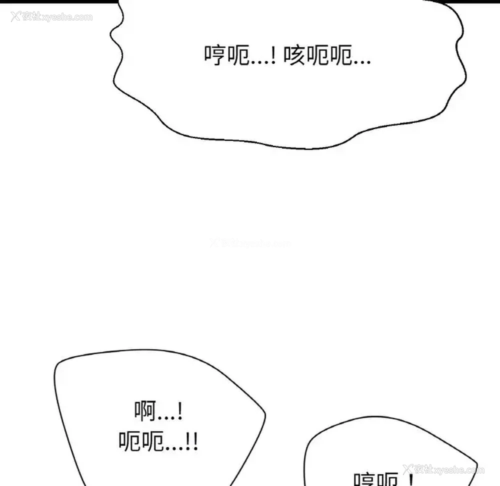 56P - 我的女王