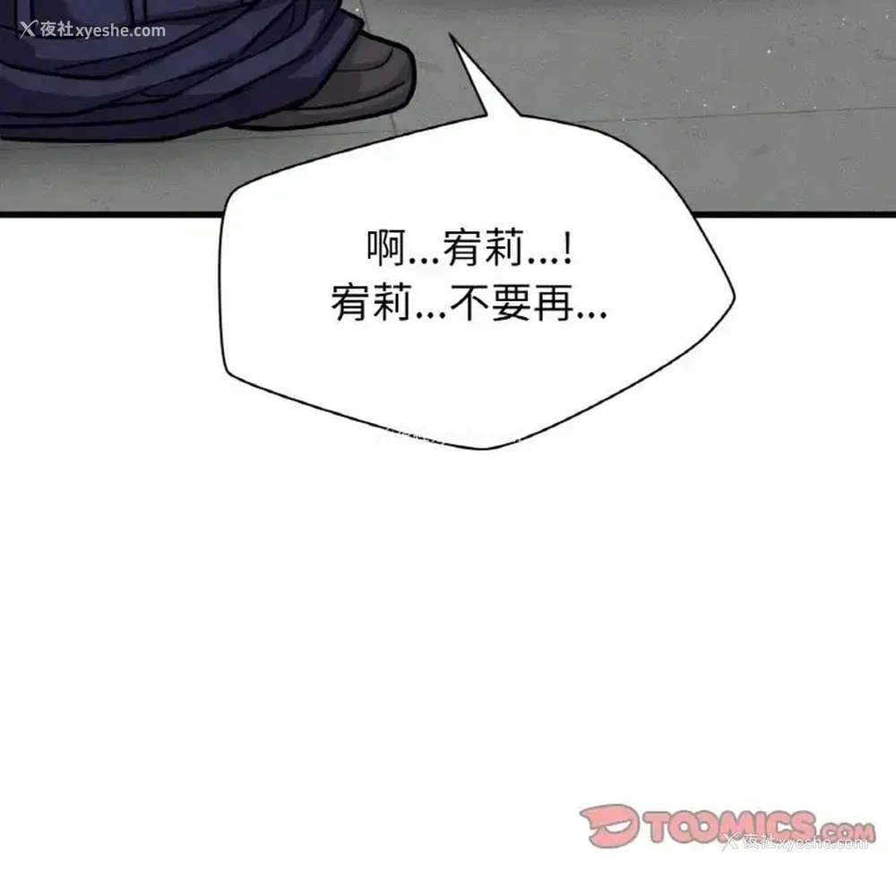 59P - 我的女王