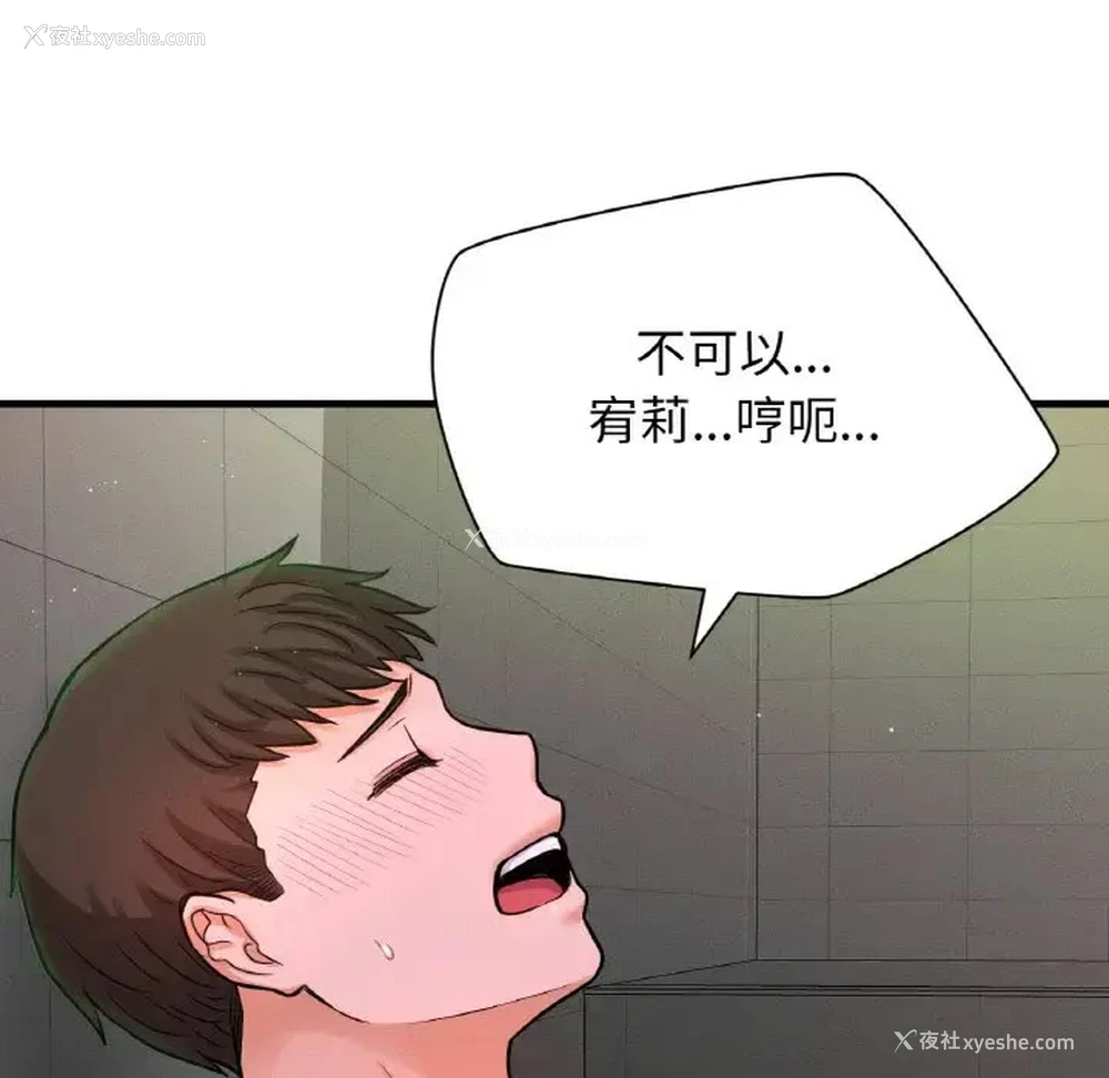 60P - 我的女王