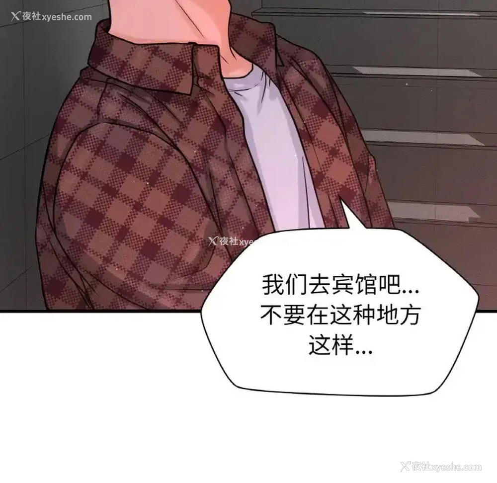 61P - 我的女王