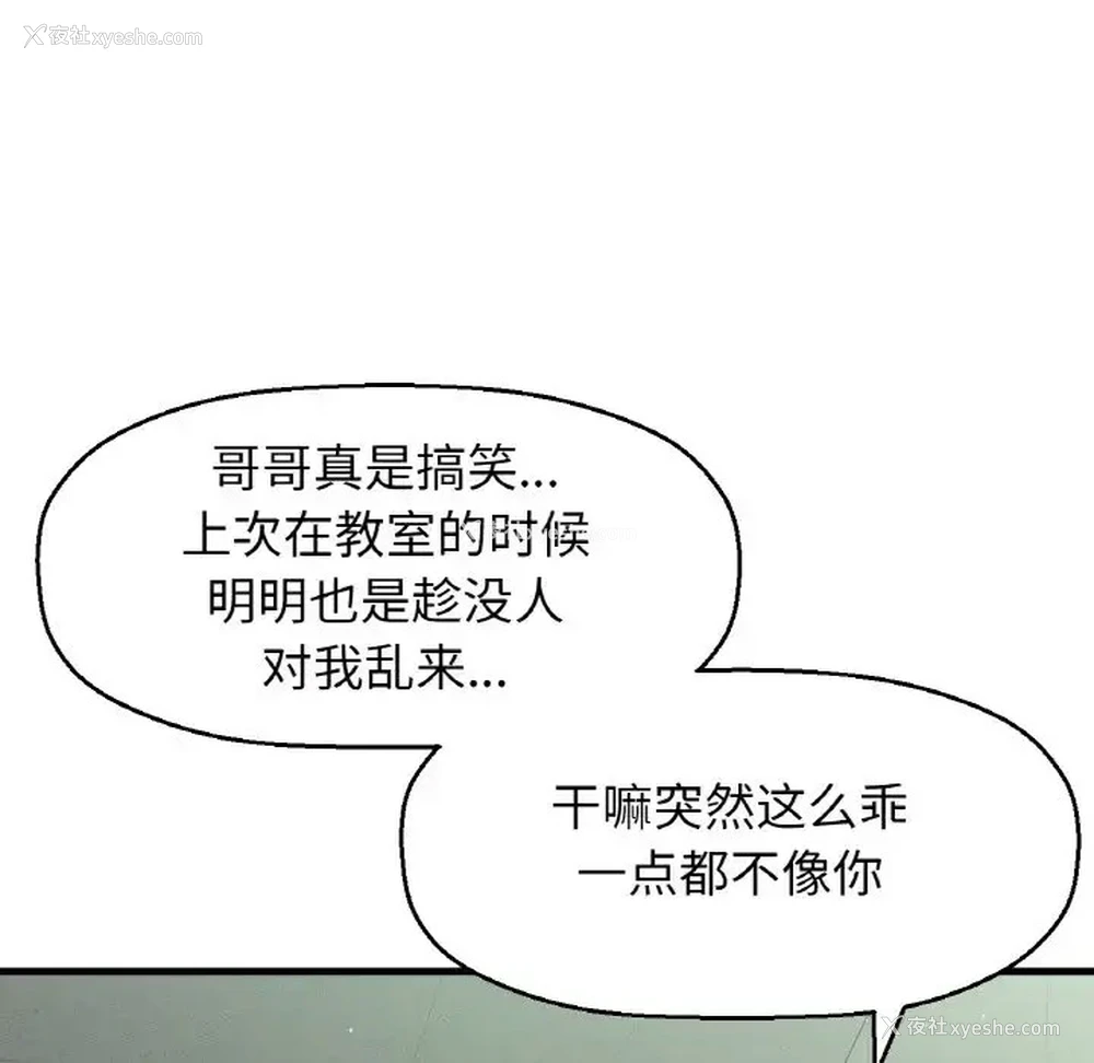62P - 我的女王