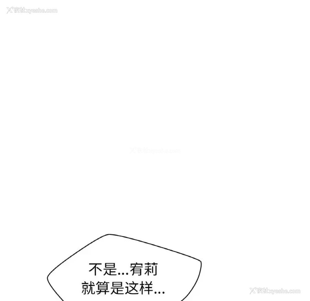 65P - 我的女王