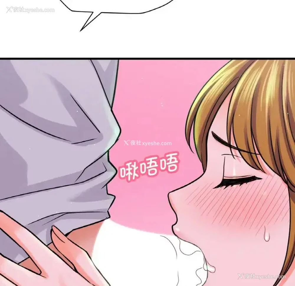 66P - 我的女王