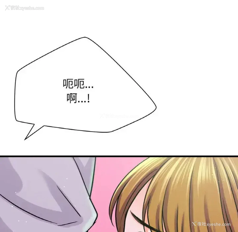 68P - 我的女王