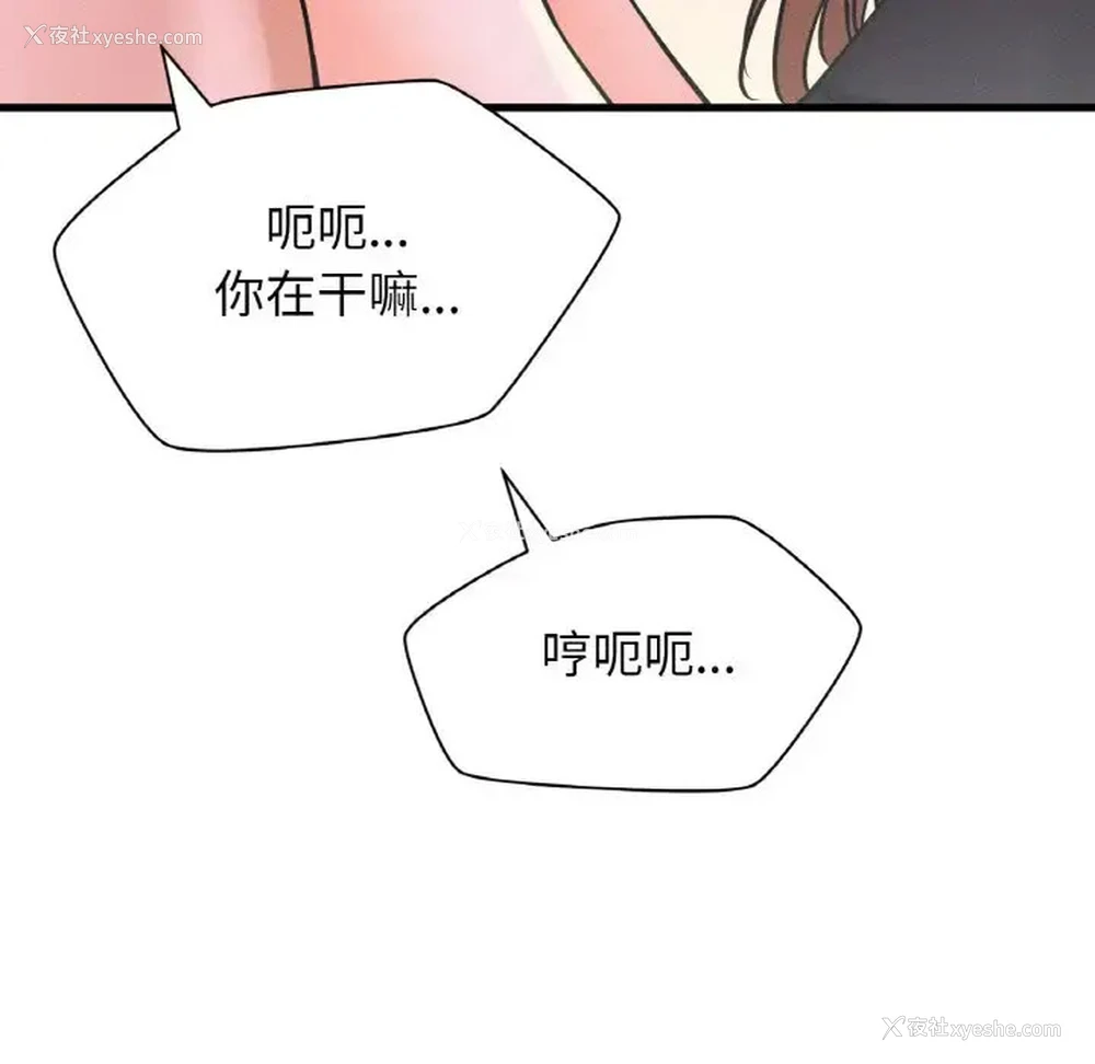 70P - 我的女王