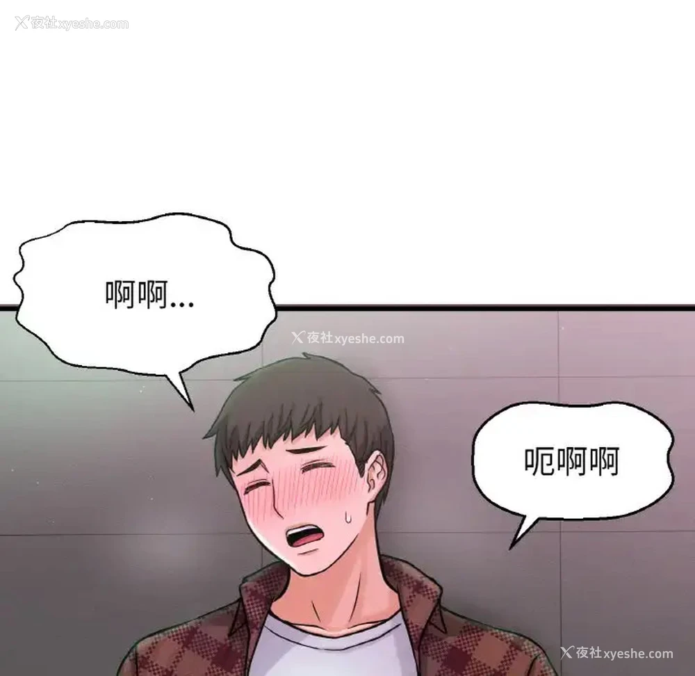 71P - 我的女王