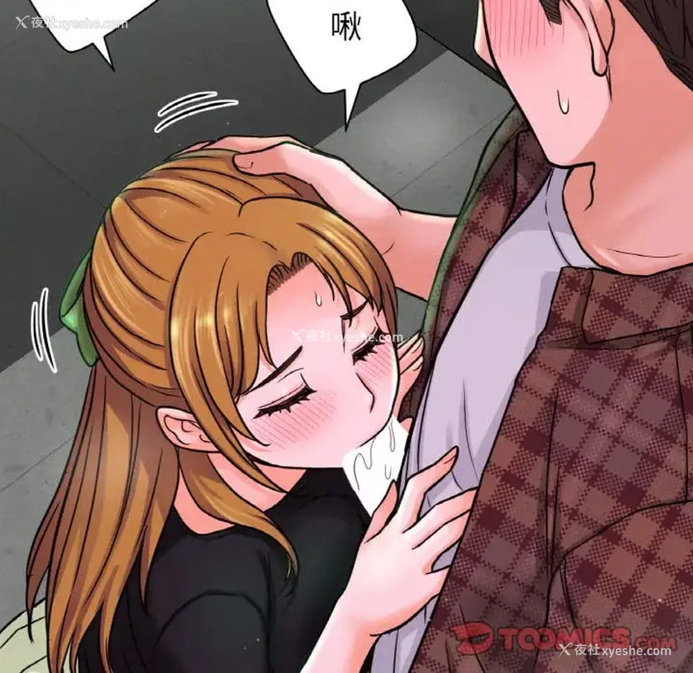 75P - 我的女王