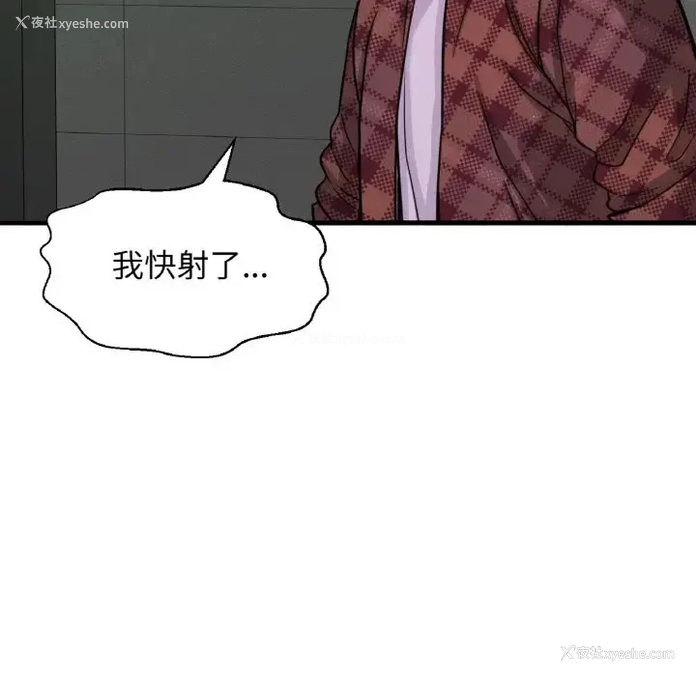78P - 我的女王