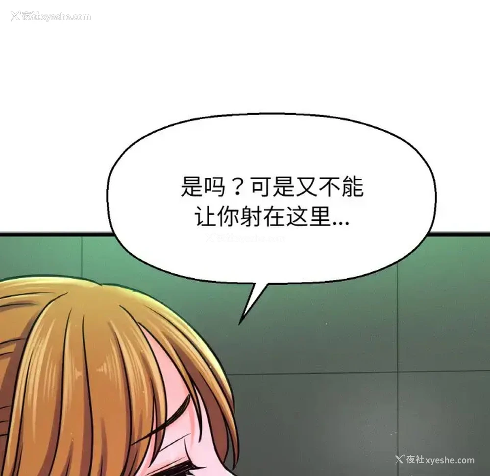 79P - 我的女王
