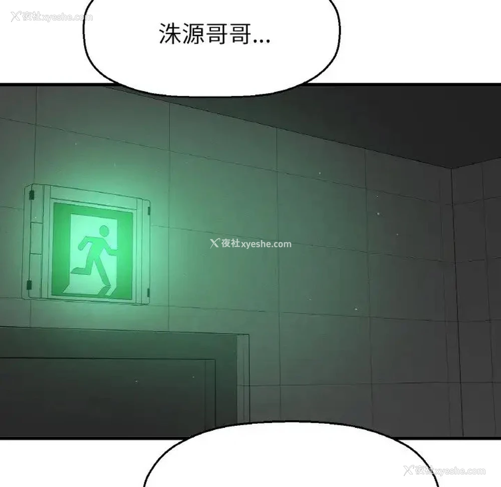 82P - 我的女王