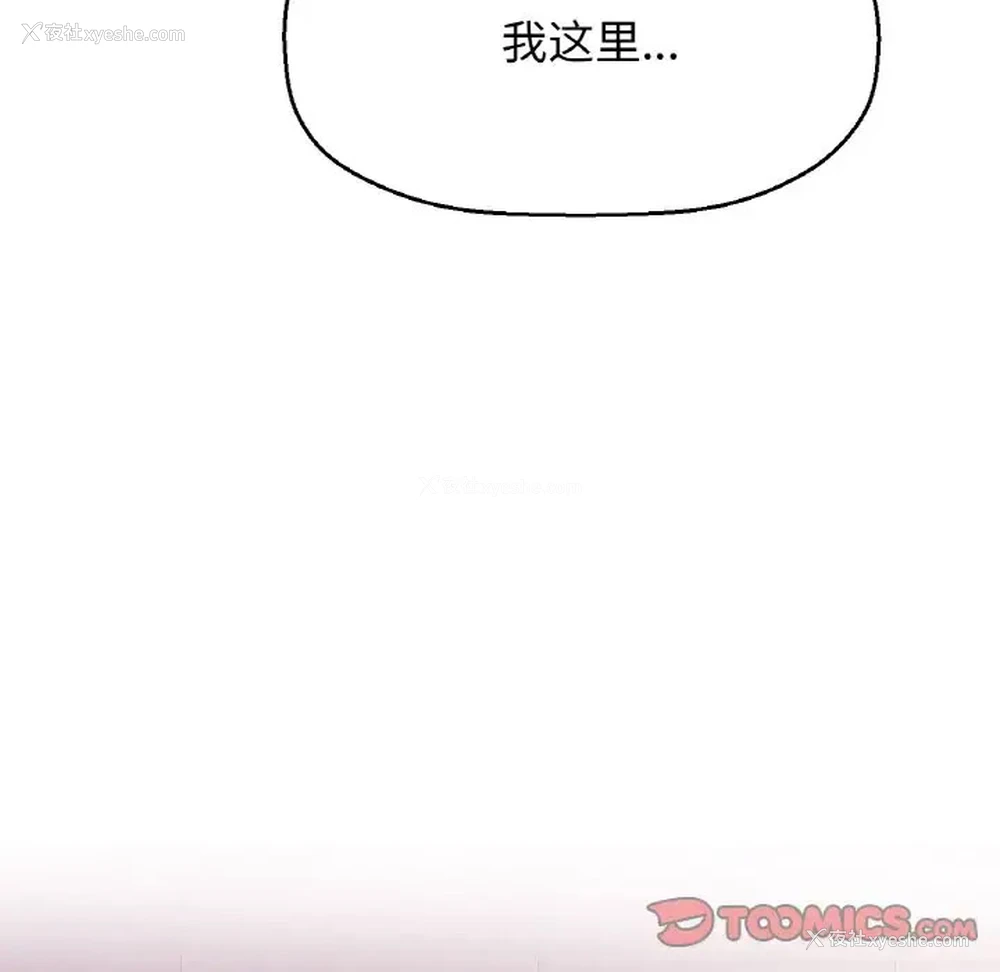 83P - 我的女王