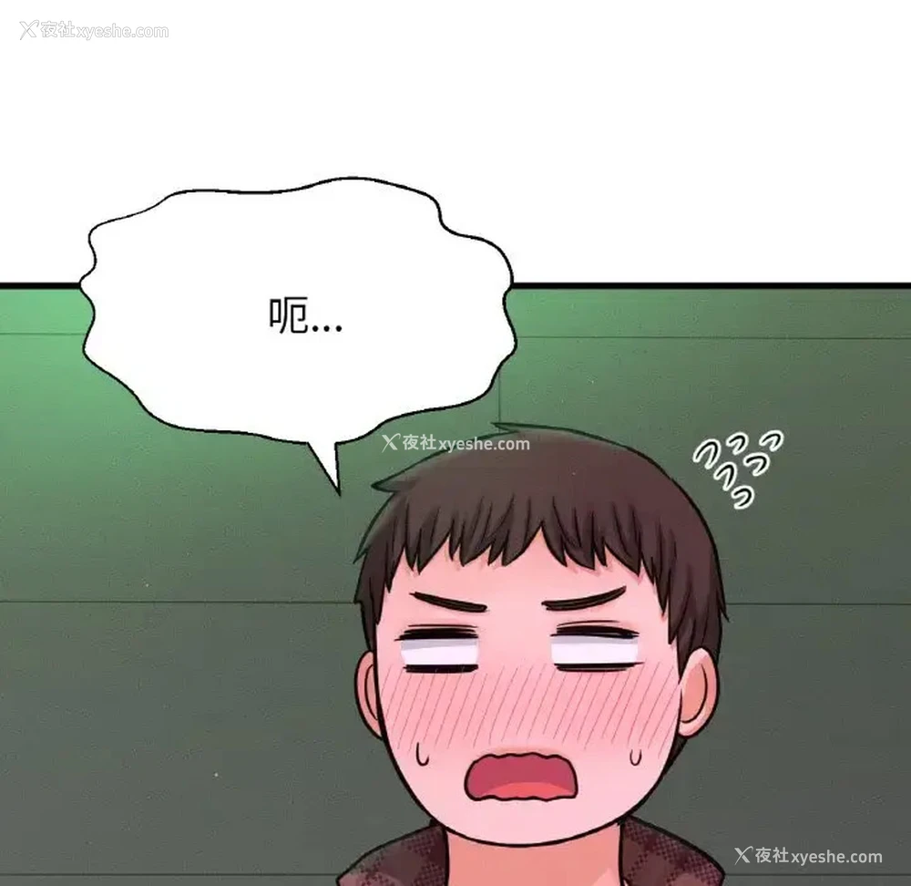 87P - 我的女王