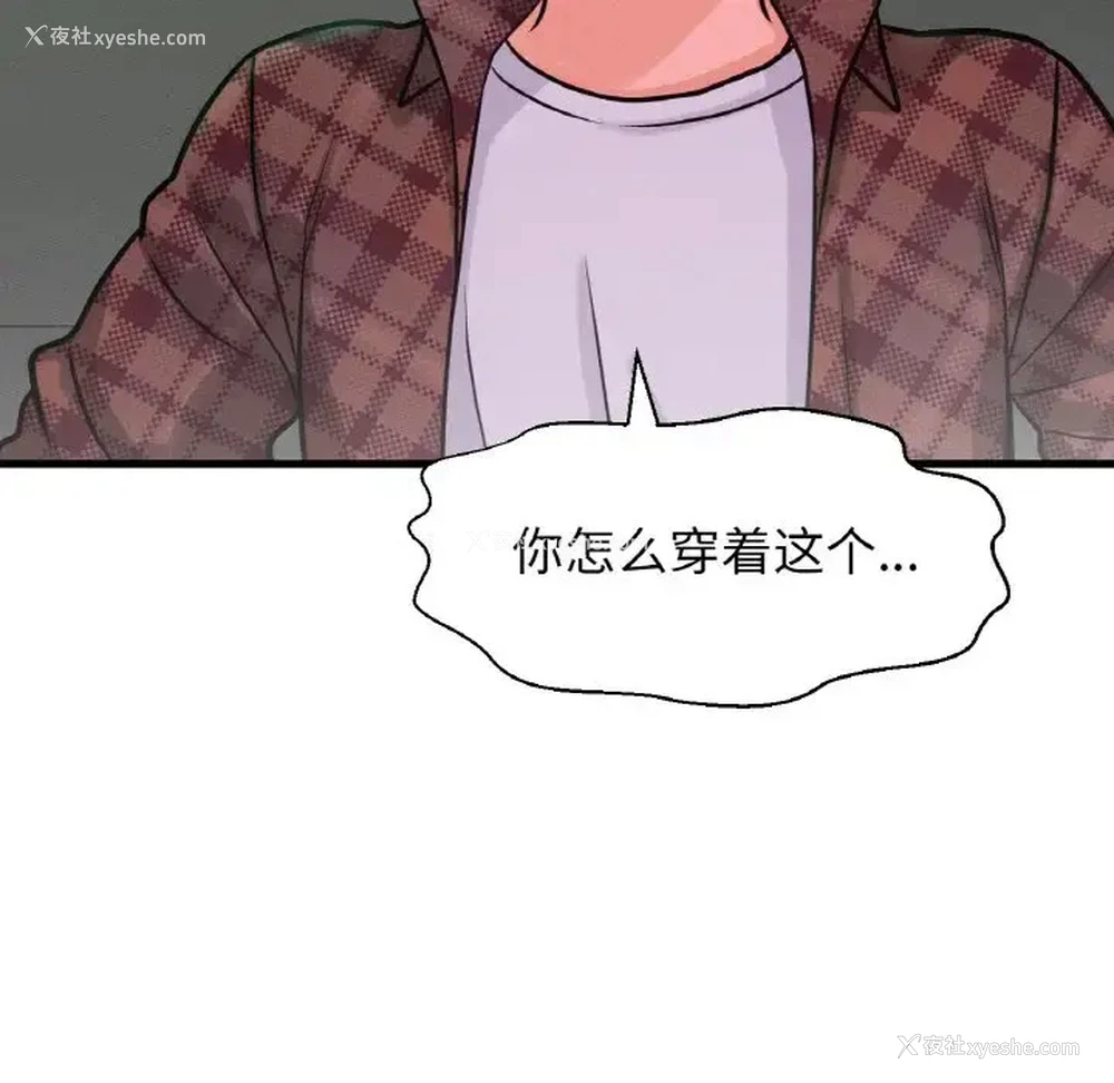 88P - 我的女王