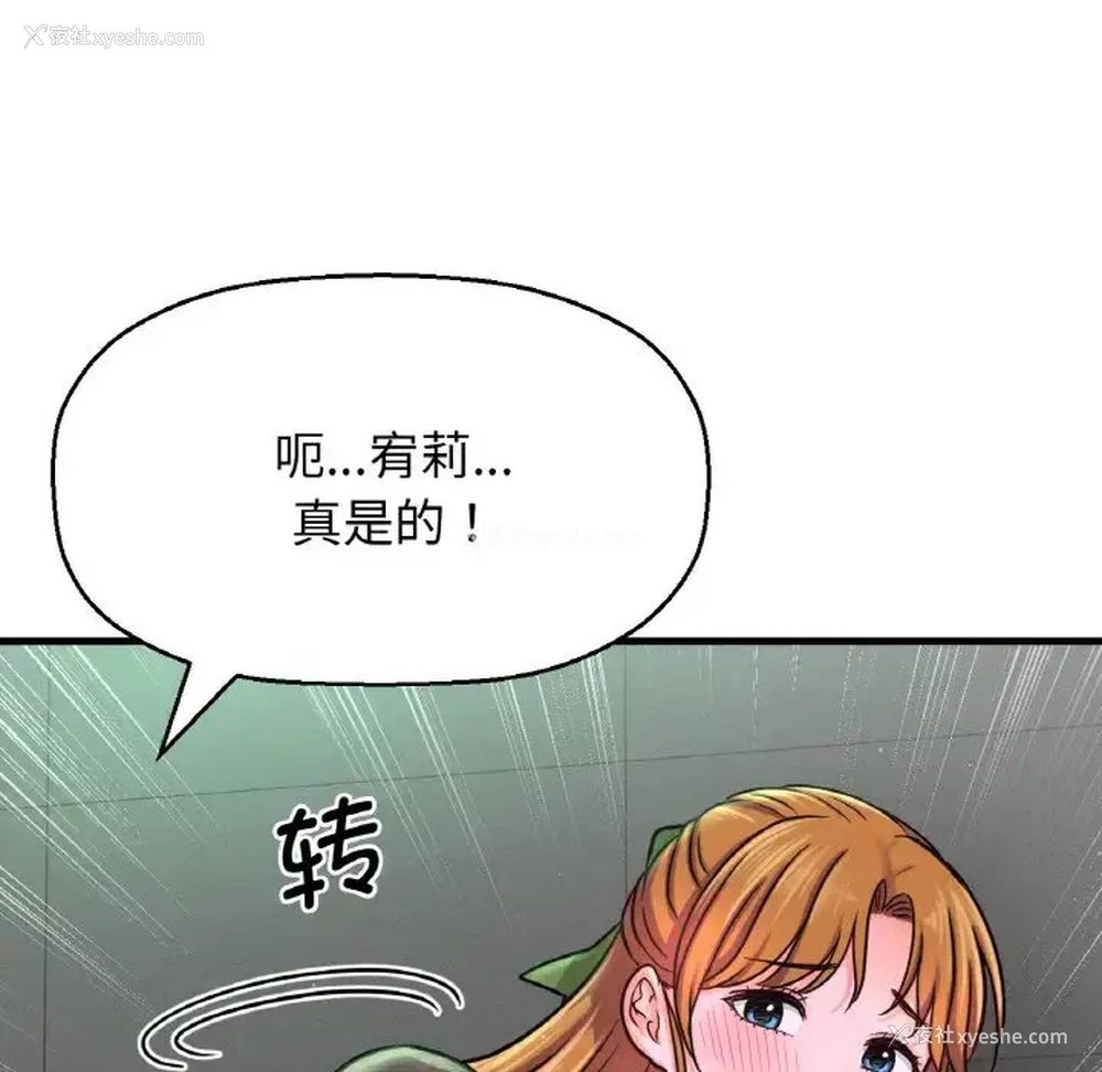 89P - 我的女王
