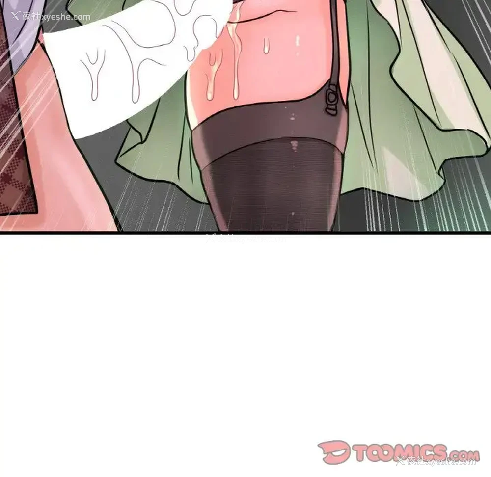 91P - 我的女王