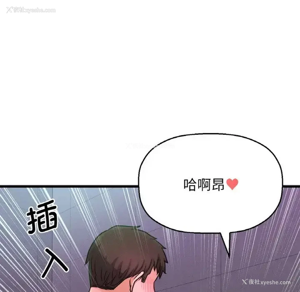 92P - 我的女王