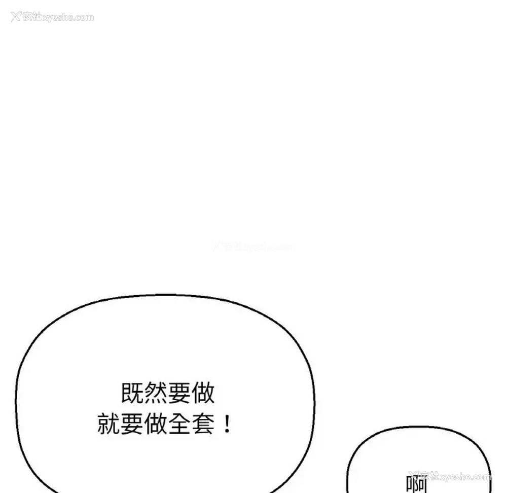 95P - 我的女王