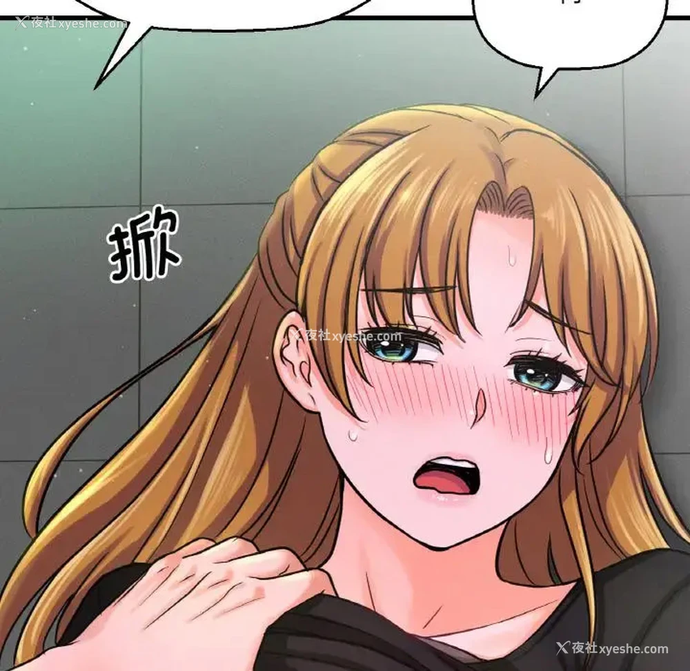 96P - 我的女王