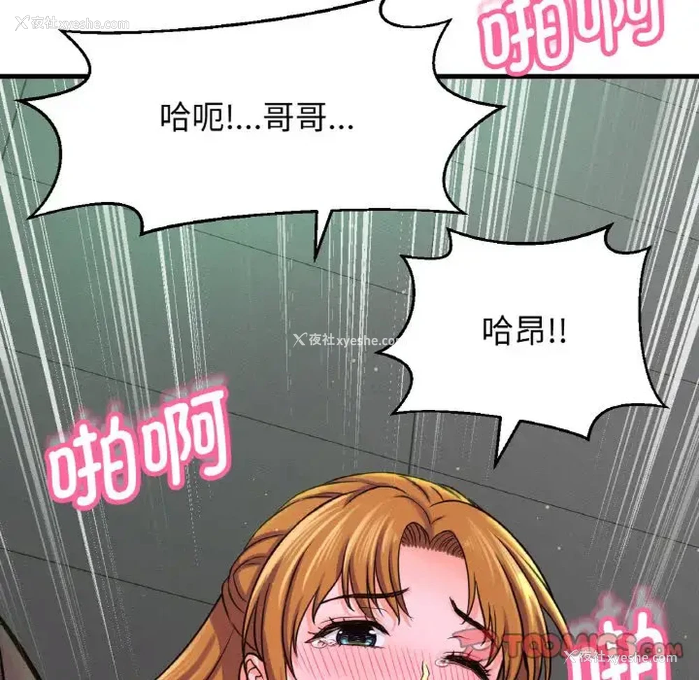 99P - 我的女王