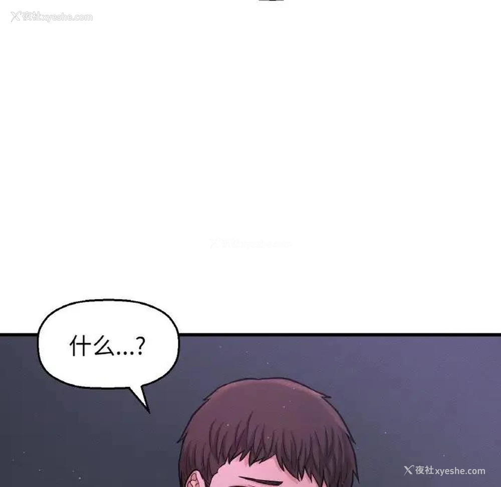 101P - 我的女王
