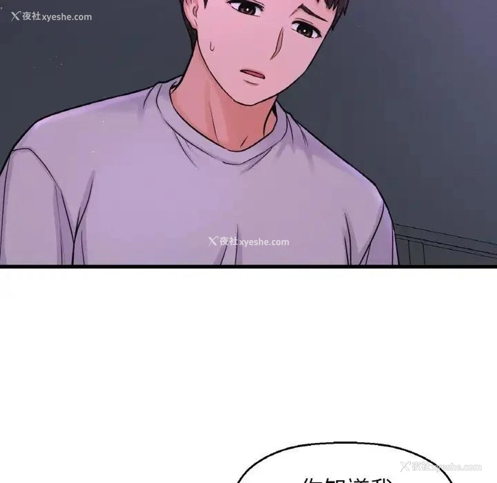 102P - 我的女王