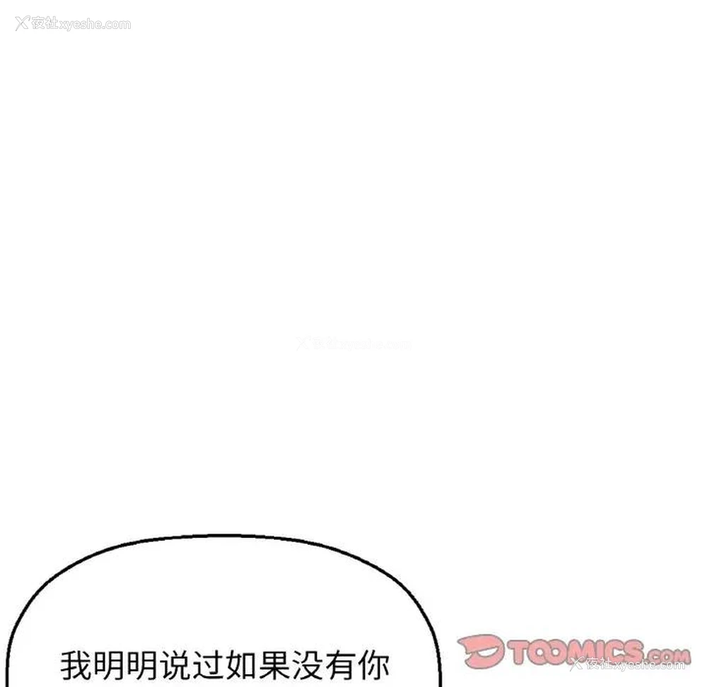 108P - 我的女王