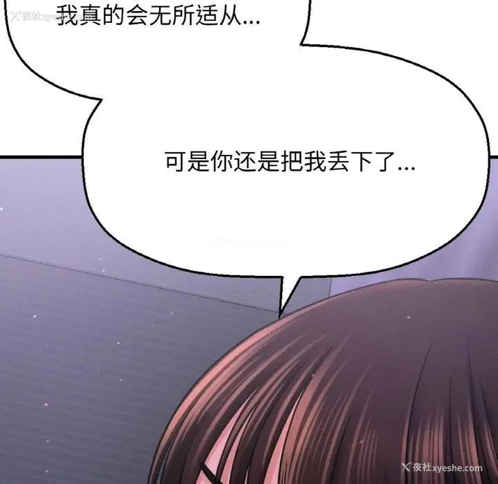109P - 我的女王