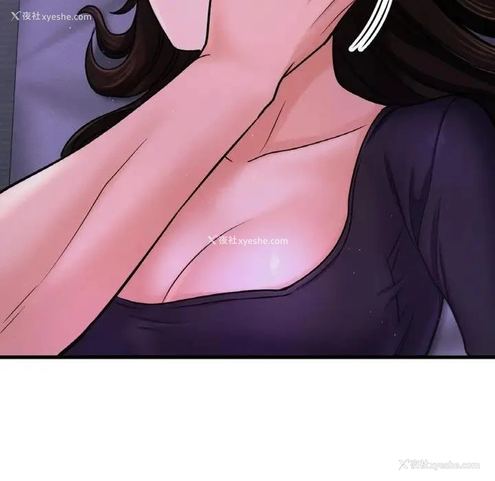 116P - 我的女王