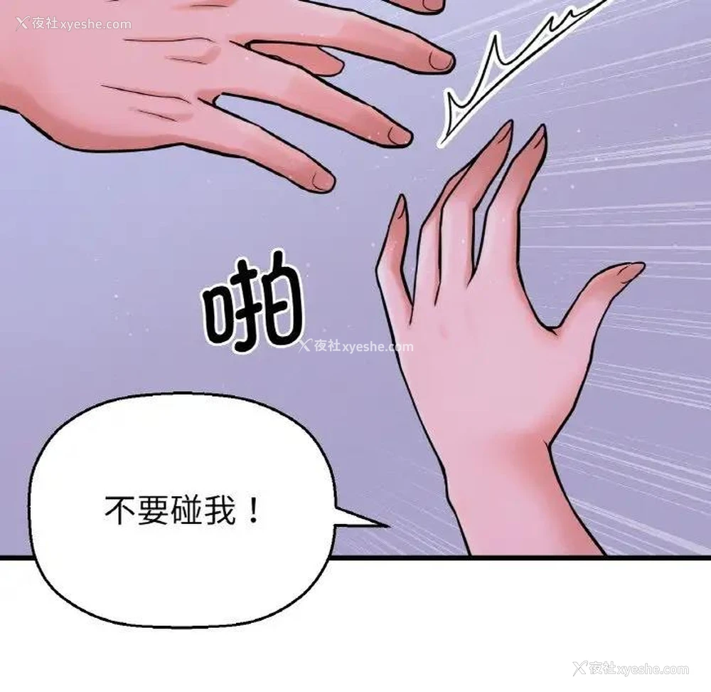 118P - 我的女王