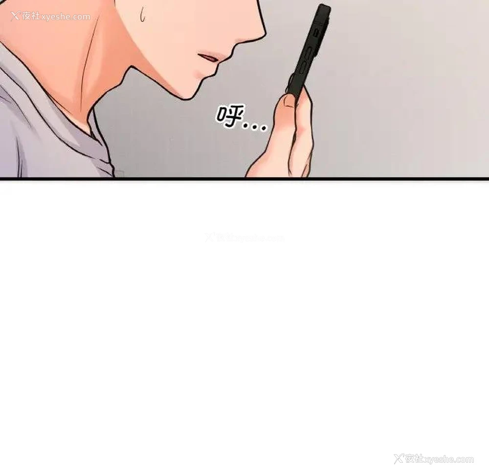 11P - 我的女王