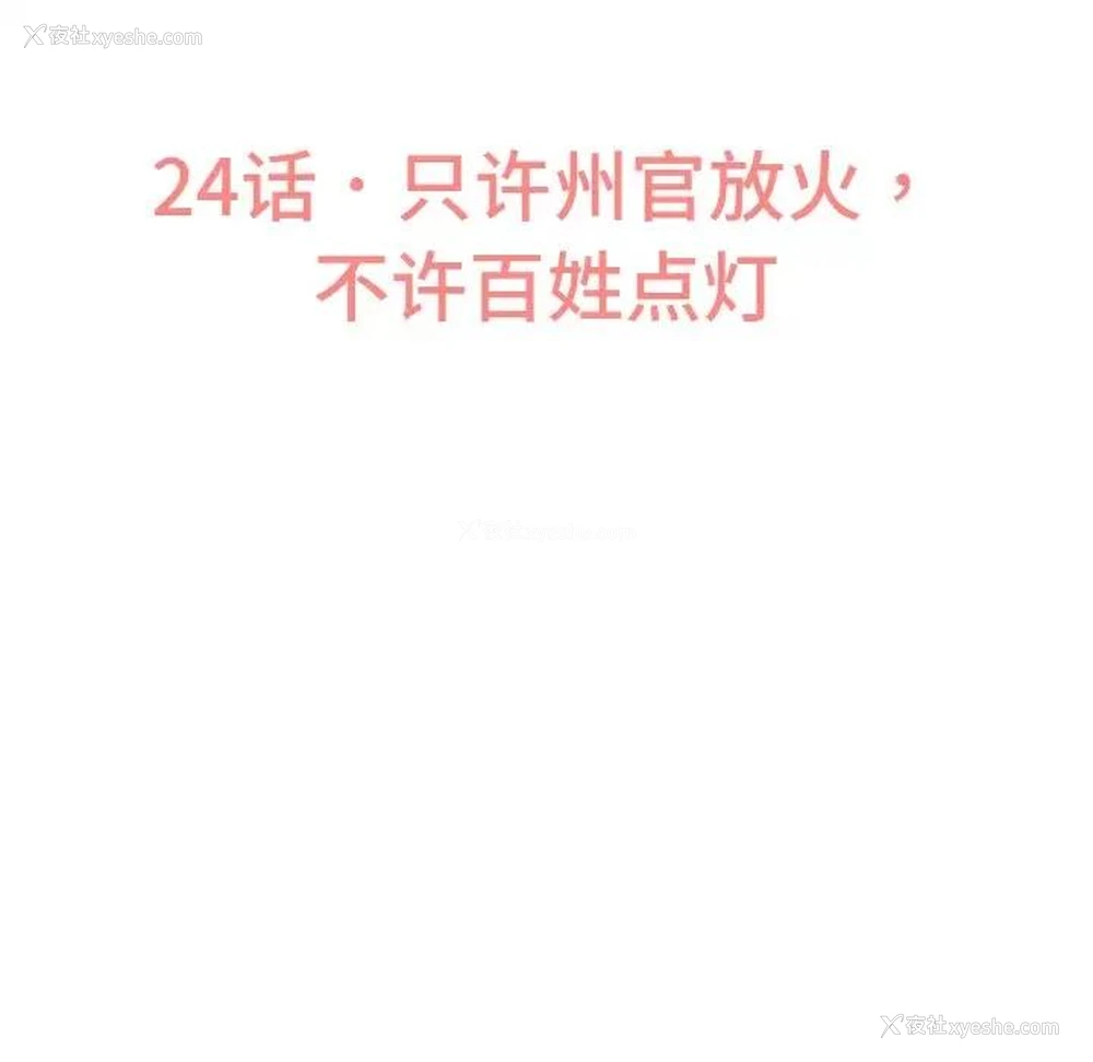136P - 我的女王