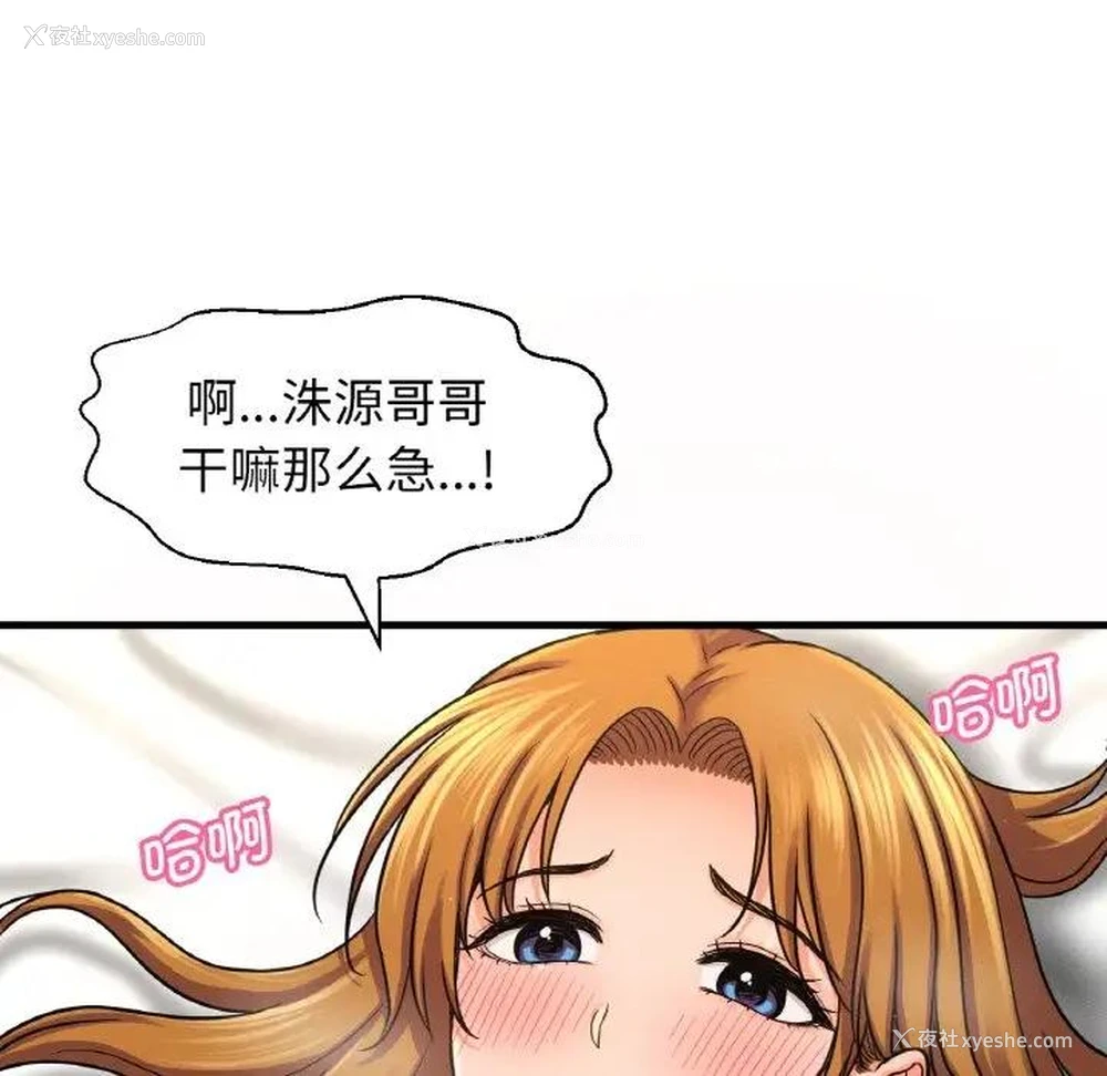 139P - 我的女王