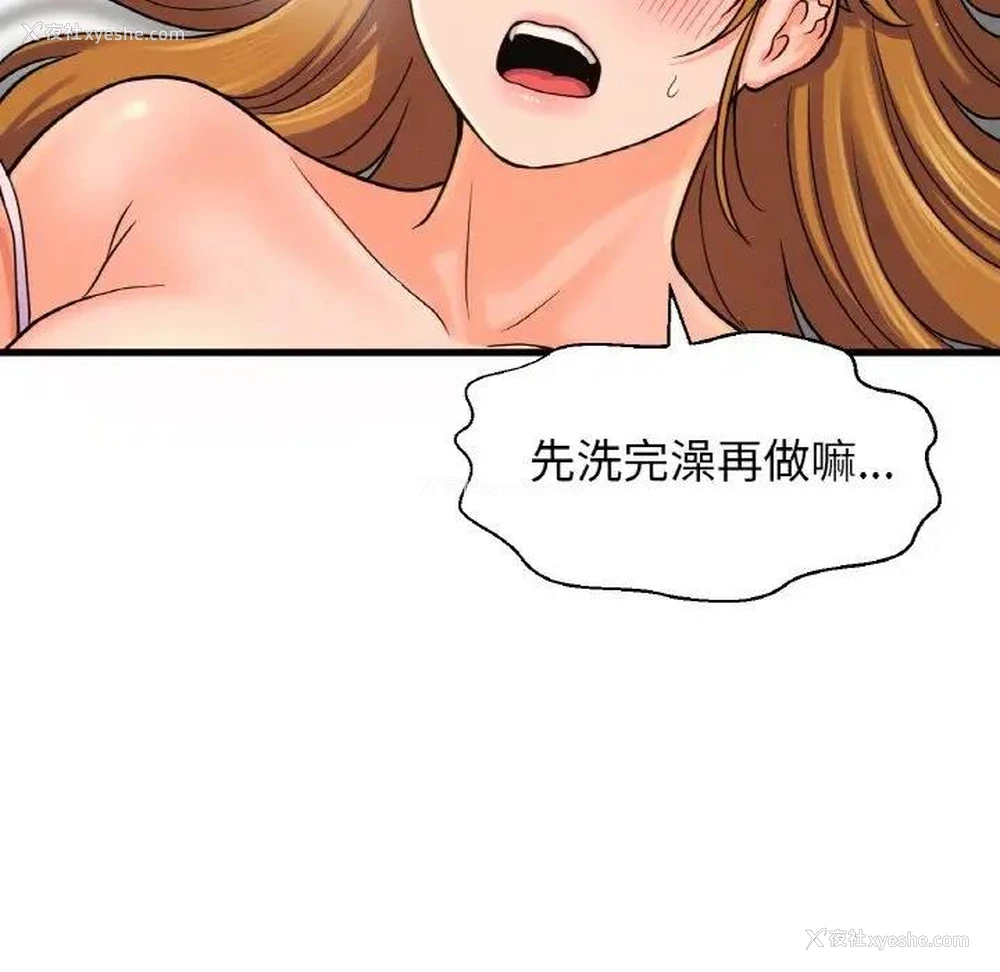 140P - 我的女王