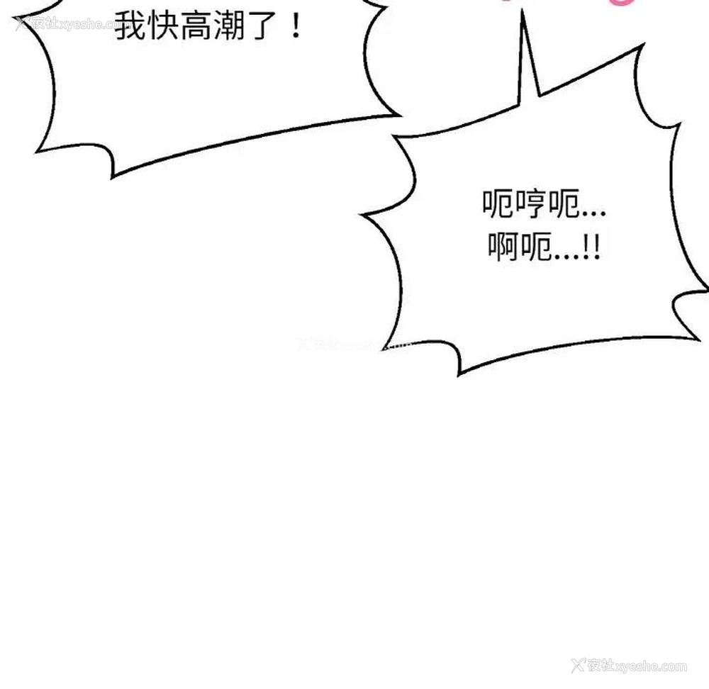 147P - 我的女王