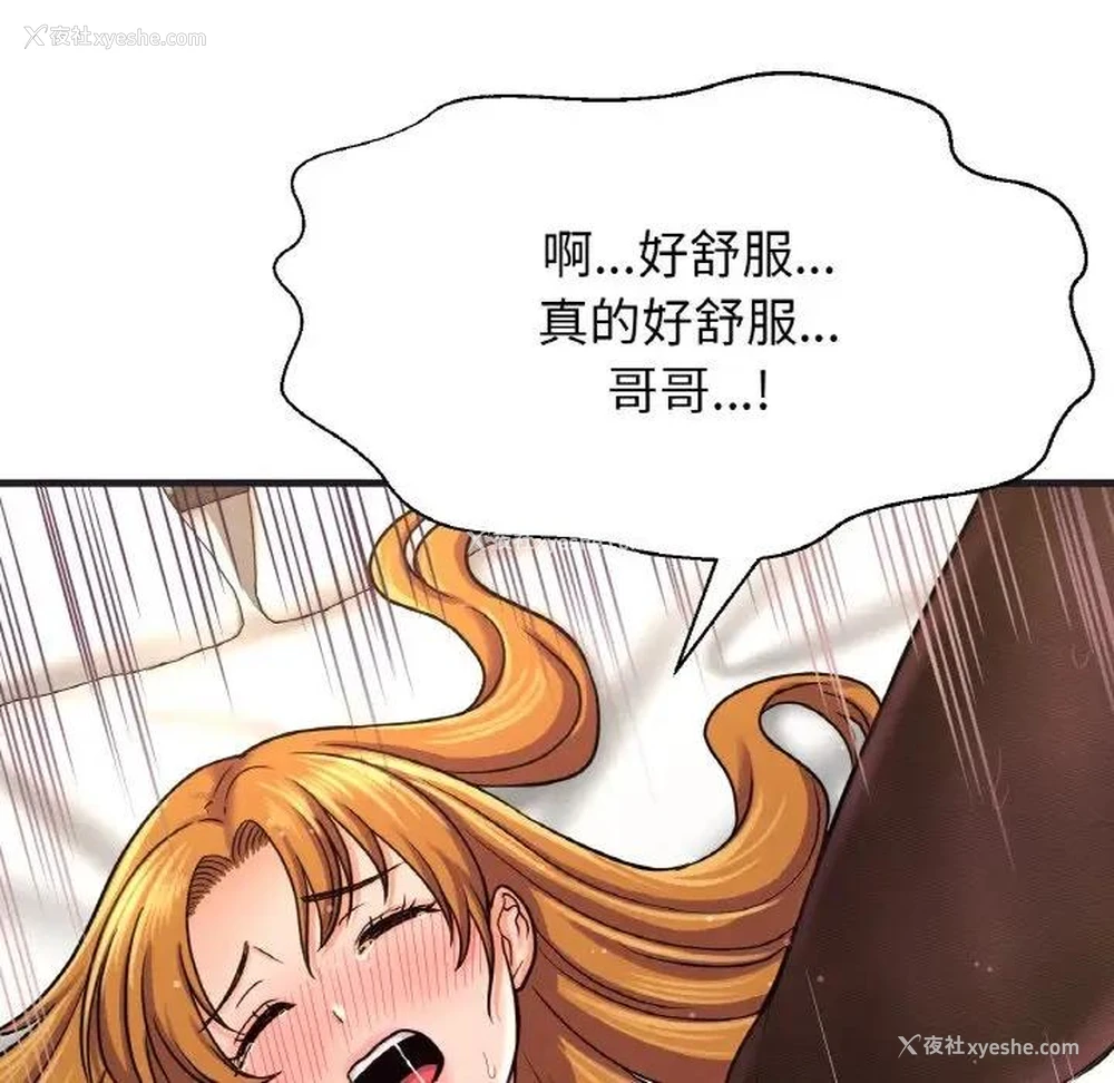 148P - 我的女王