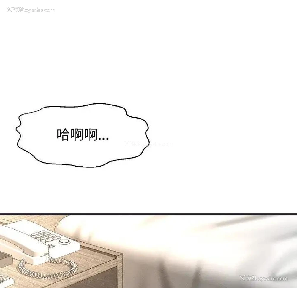 151P - 我的女王