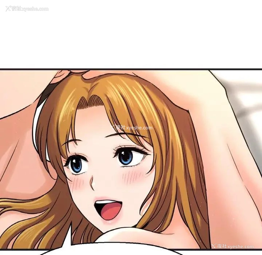 157P - 我的女王