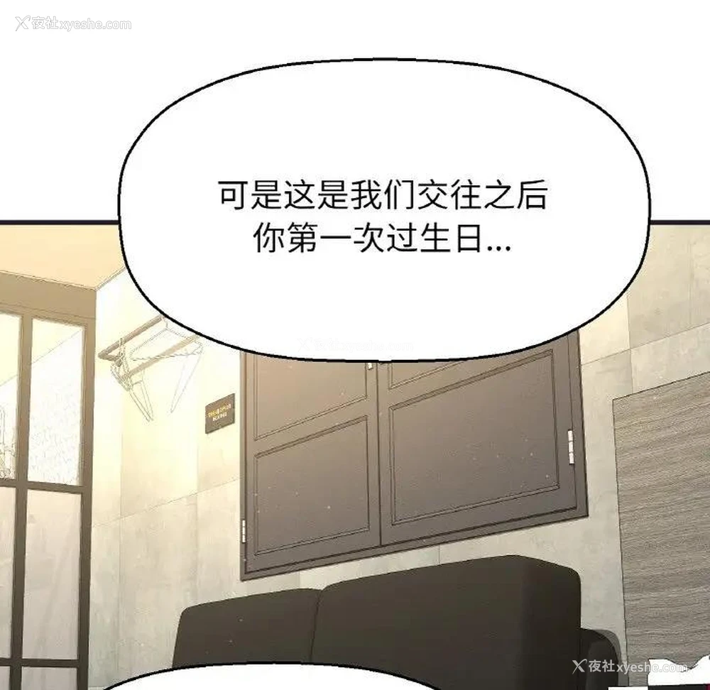 159P - 我的女王