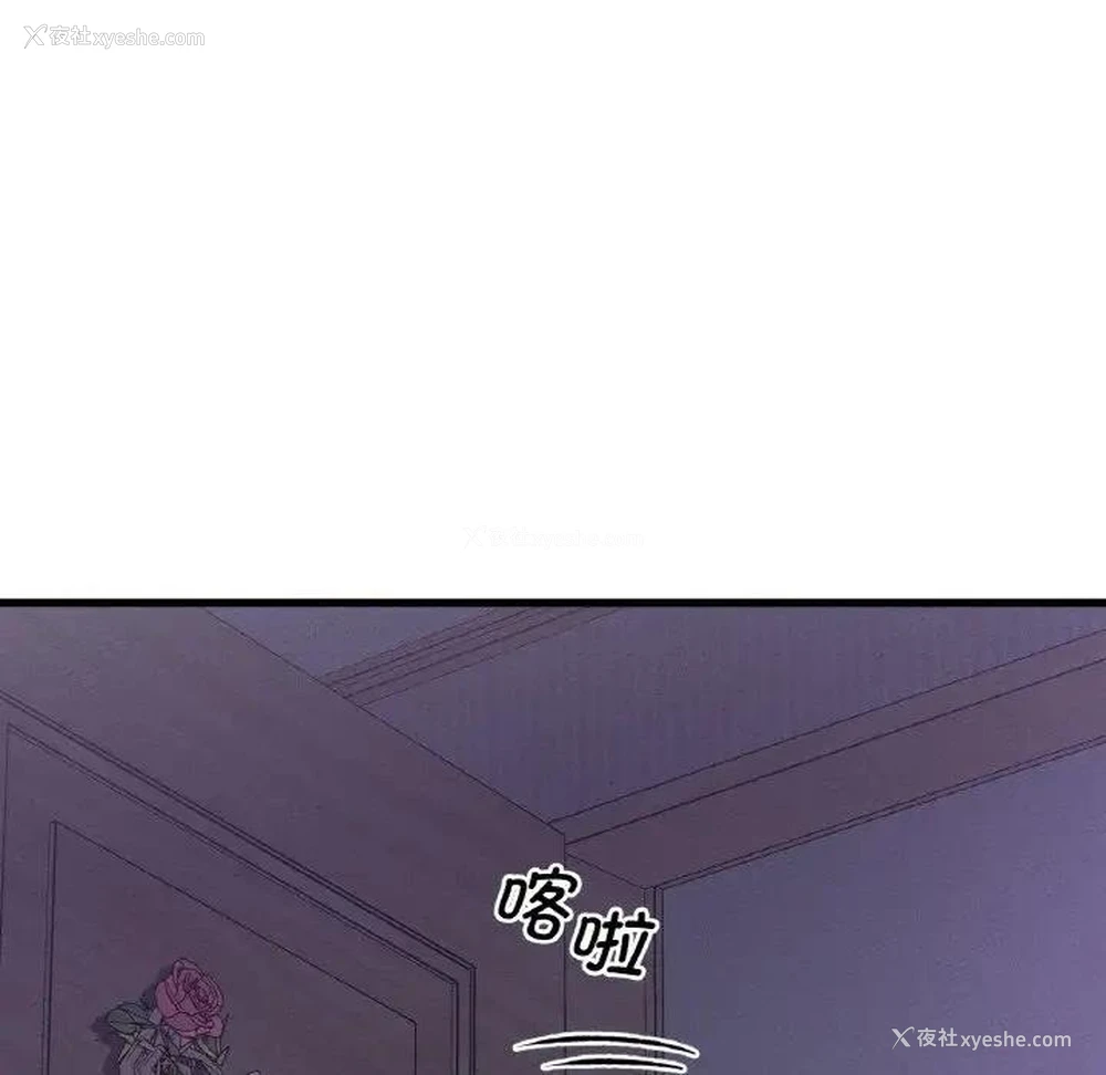 16P - 我的女王