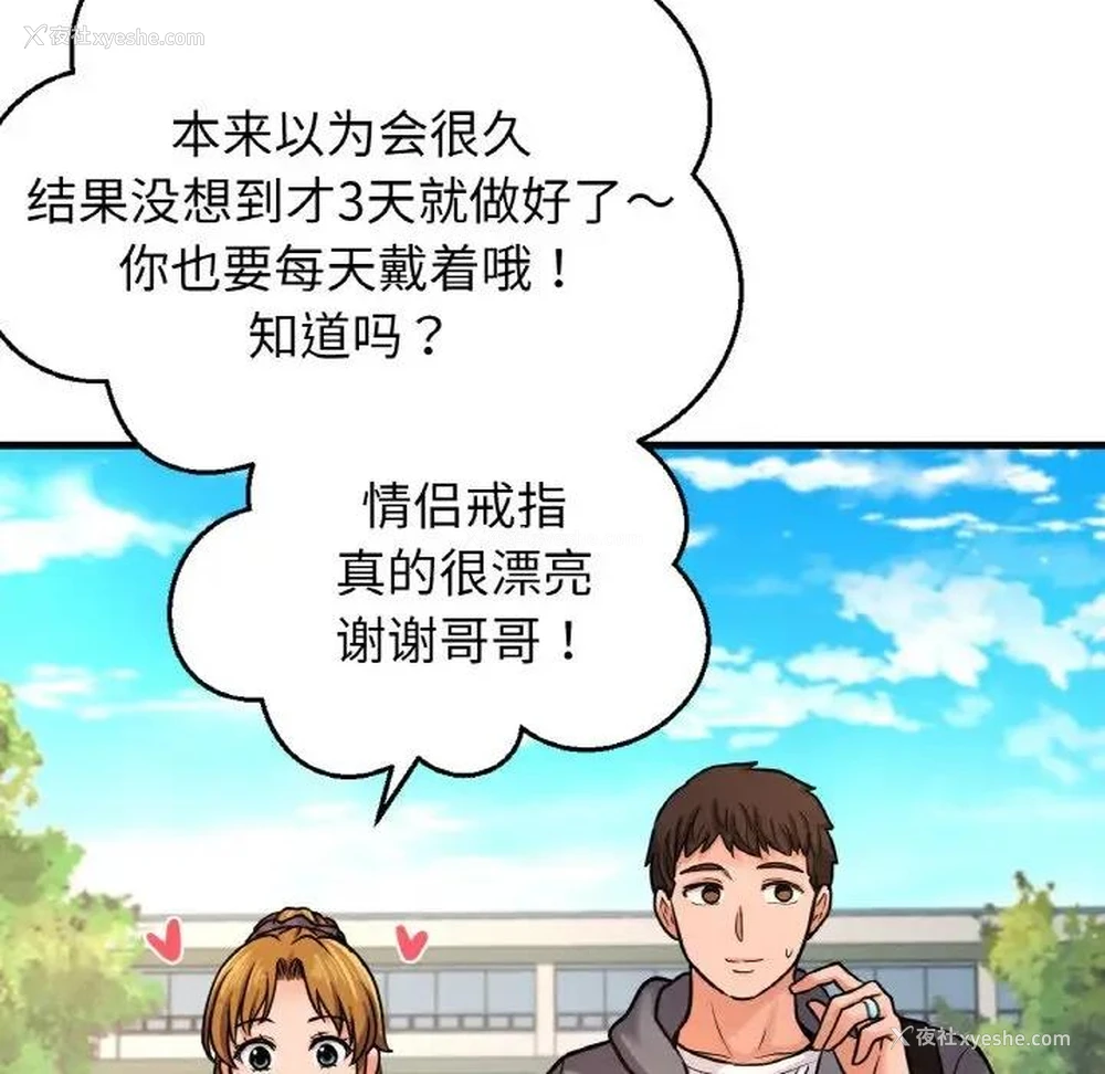 169P - 我的女王